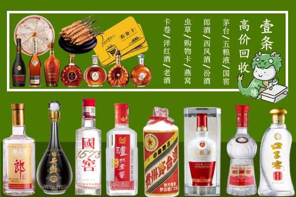 钟楼区跃国烟酒经营部