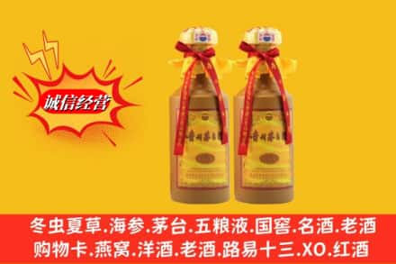 钟楼区回收15年茅台酒
