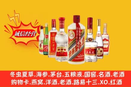 钟楼区回收名酒