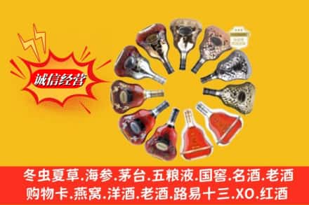 钟楼区名酒回收XO洋酒.jpg