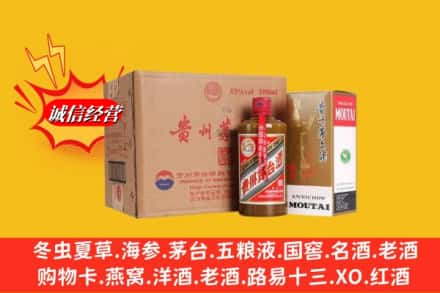 钟楼区鉴定高价回收精品茅台酒