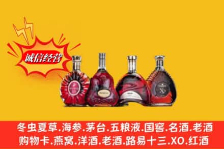 钟楼区回收洋酒