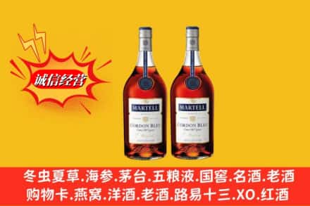 钟楼区求购回收洋酒蓝带价格