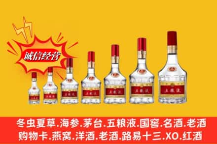 钟楼区回收五粮液