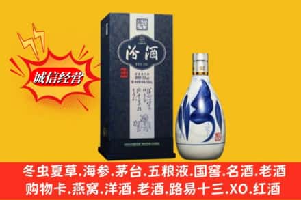 钟楼区回收汾酒