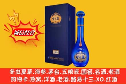 钟楼区回收梦之蓝