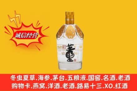 钟楼区回收老董酒