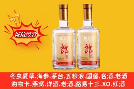 钟楼区求购回收郎酒