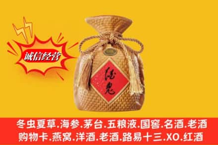 钟楼区求购回收酒鬼酒
