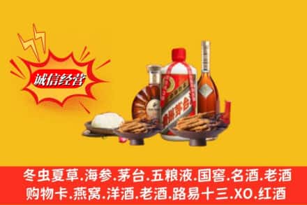 钟楼区回收礼品