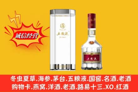 钟楼区求购回收五粮液行情价格